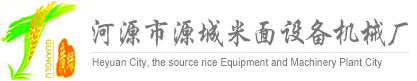 機(jī)械廠(chǎng)標(biāo)志